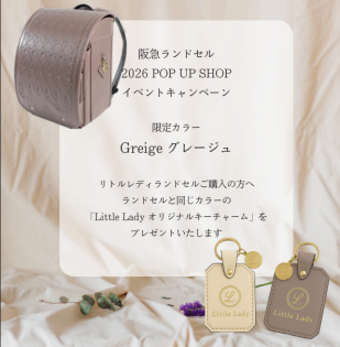 ラコステ　非売品　ノベルティ　POP インテリア　置物　可愛い　レア　オシャレ ポップアップストア出店：3日目】阪急うめだ本店展示会 ノベルティの