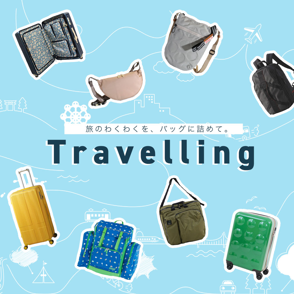 2025年夏の旅行にぴったり！おすすめトラベルバッグ特集_アイキャッチ
