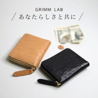 一粒万倍日・天赦日は「お財布」を新しくするきっかけの日。今年の予定