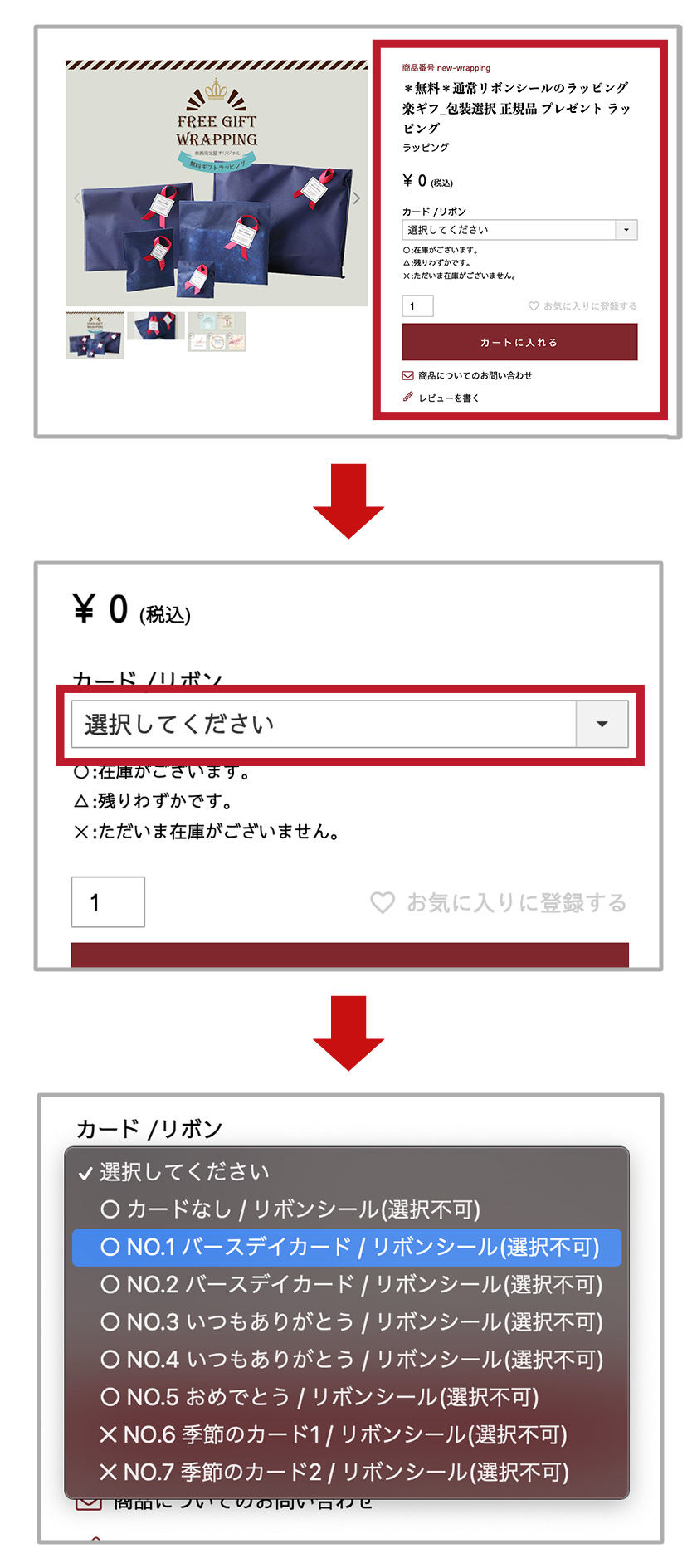 入力画面画像