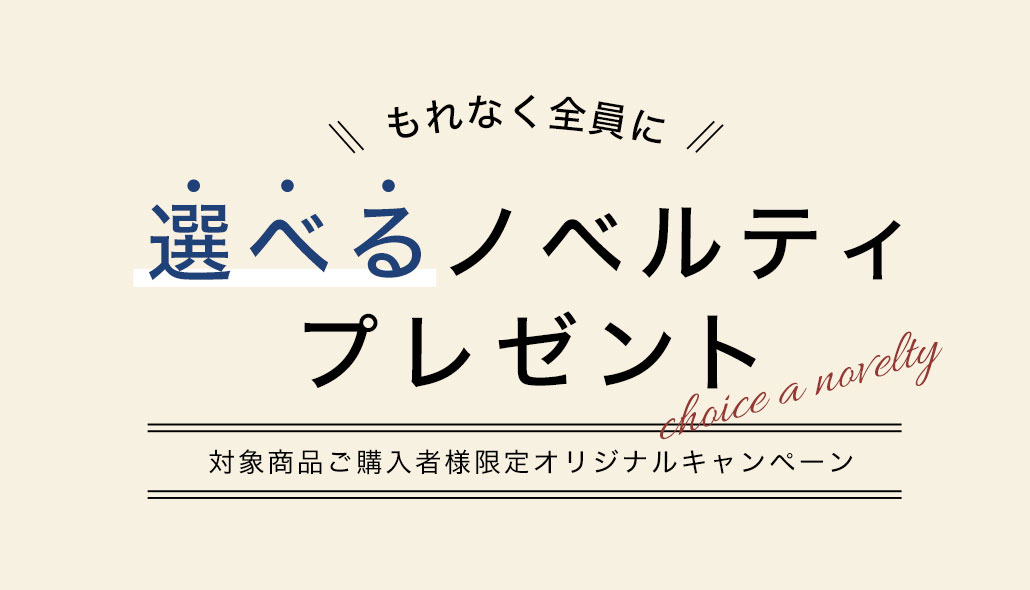 ヘッダー用画像