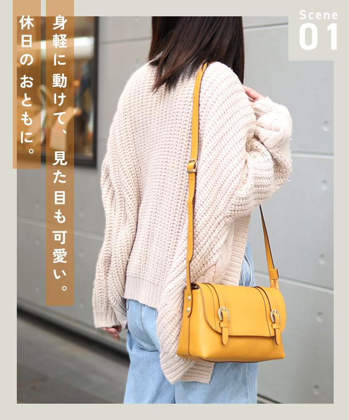 身軽に動けて、見た目もかわいい